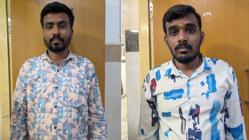 Ramanagara Case