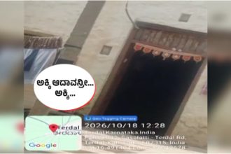 Ration Rice Smuggling Racket in Broad Daylight at Terda Locals Lash Out at Official Inaction Bagalkote