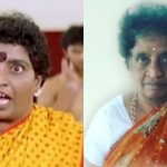 Sandalwood Actress Lalithamma Passes Away