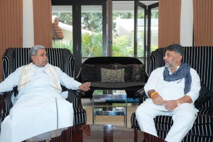 Siddaramaiah DK Shivakumar
