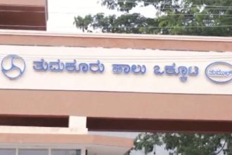 ತುಮಕೂರು ಹಾಲು ಒಕ್ಕೂಟದ ನೇಮಕಾತಿ ವಿವಾದ ಮತ್ತೆ ಮುನ್ನೆಲೆಗೆ; 38 ಅಭ್ಯರ್ಥಿಗಳಿಂದ ಕಾನೂನು ಹೋರಾಟ 8 TUMUL