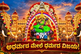 Vijayadashami