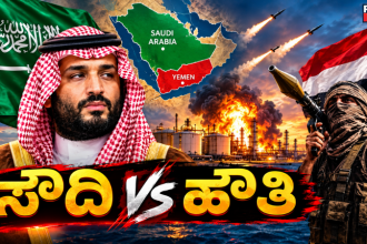 Who Are the Houthis and Why Are They Attacking Saudi Arabias Airports