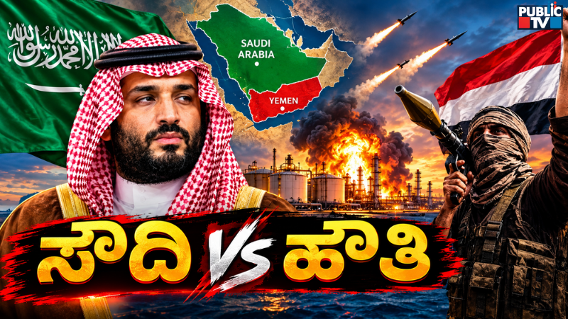 Who Are the Houthis and Why Are They Attacking Saudi Arabias Airports