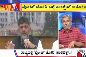 big bulletin 01 October 2026 part 1