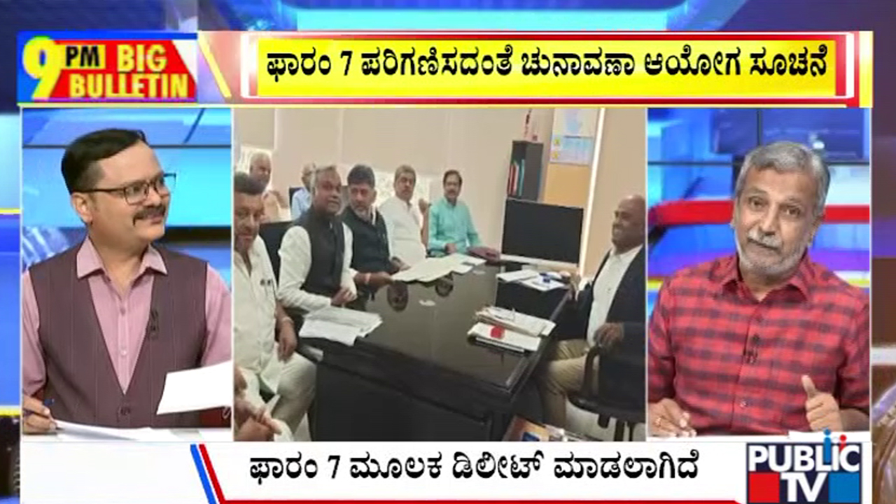 ಬಿಗ್‌ ಬುಲೆಟಿನ್‌ 01 October 2026 ಭಾಗ – 2