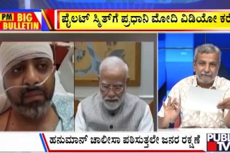 big bulletin 02 October 2026 part 1
