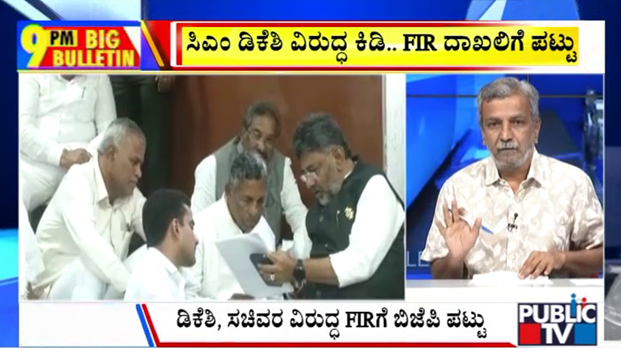 ಬಿಗ್‌ ಬುಲೆಟಿನ್‌ 02 October 2026 ಭಾಗ – 2