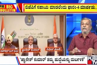 big bulletin 05 October 2026 part 1