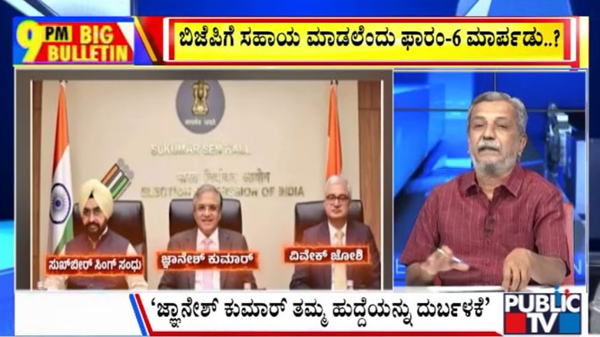 big bulletin 05 October 2026 part 1