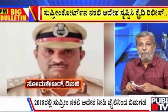 big bulletin 05 October 2026 part 2