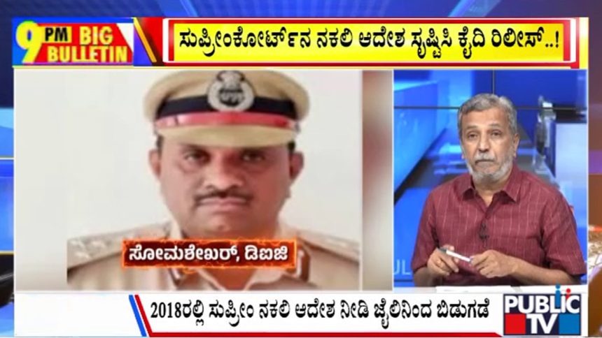 big bulletin 05 October 2026 part 2