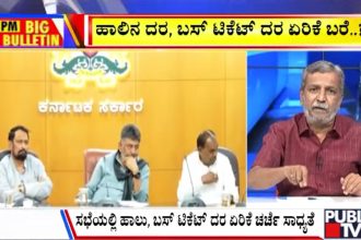 big bulletin 05 October 2026 part 3