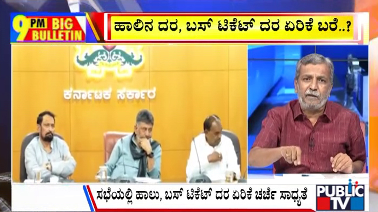 big bulletin 05 October 2026 part 3