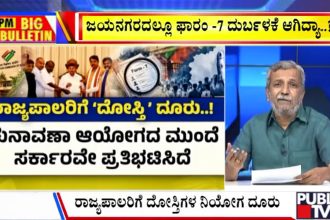 big bulletin 06 October 2026 part 2