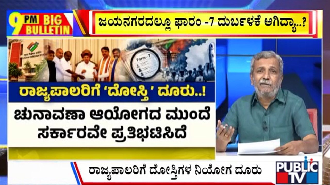 big bulletin 06 October 2026 part 2