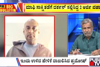 big bulletin 06 October 2026 part 3