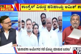 big bulletin 13 September 2026 part 2