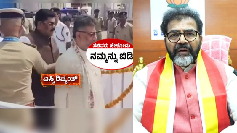 ದಸರಾದಲ್ಲಿ ದಲಿತ ಸಚಿವರಿಗೆ ಅಪಮಾನ ಆಗಿದೆ: ಮೈಸೂರು ಎಸ್‌ಪಿ ವಿರುದ್ಧ ಛಲವಾದಿ ನಾರಾಯಣಸ್ವಾಮಿ ಕಿಡಿ