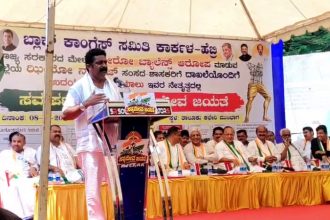 congress karkala