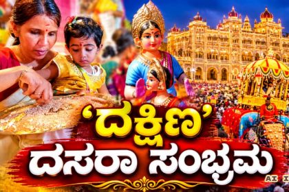 dasara festival