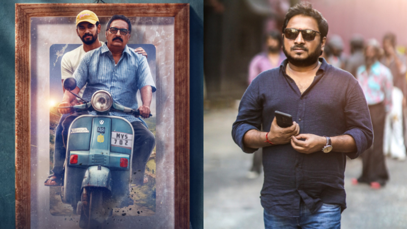 father movie
