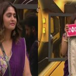 kavya bigg boss