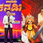 ಉದಯ ಕನ್ನಡಿಗ-2026 ಪುರಸ್ಕಾರ: ನಟ ರಮೇಶ್ ಅರವಿಂದ್ ಸೇರಿ ಹಲವರಿಗೆ ಗೌರವ 11 udaya kannadiga 2026 award